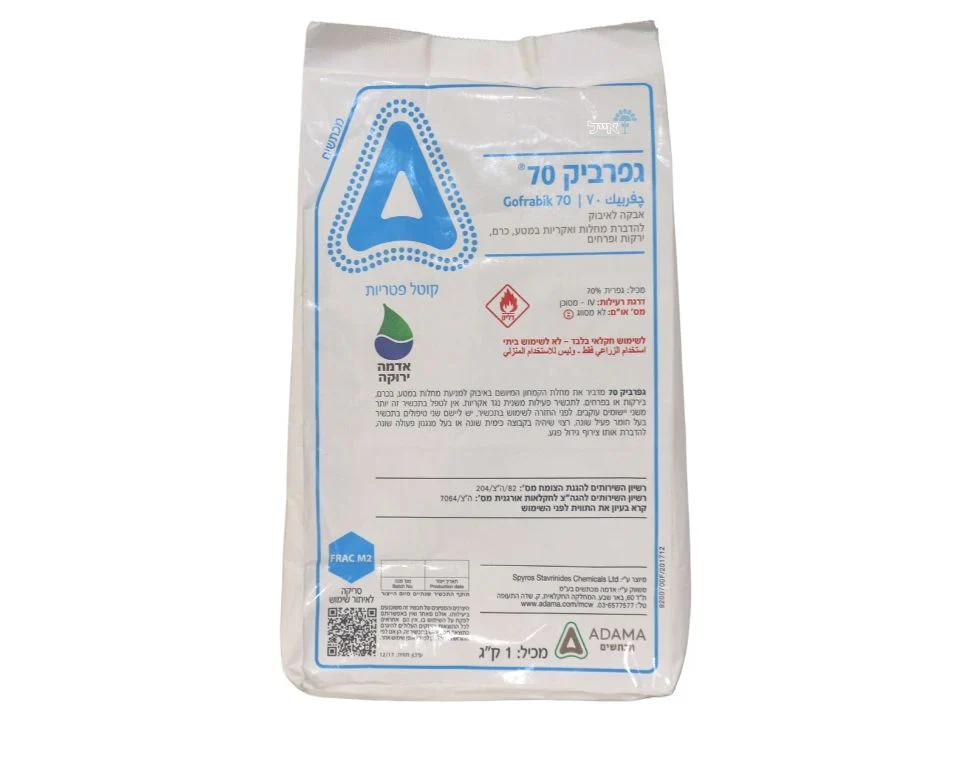 תמונת מוצר 4