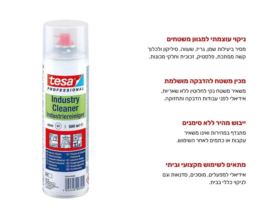 תמונת מוצר 2