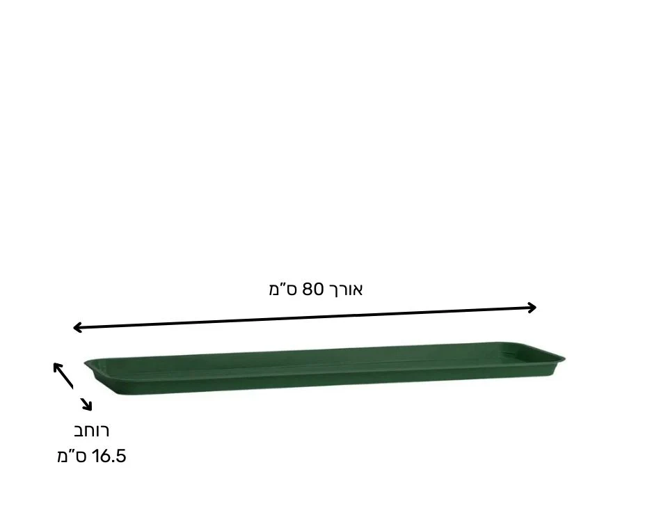 תמונת מוצר 2