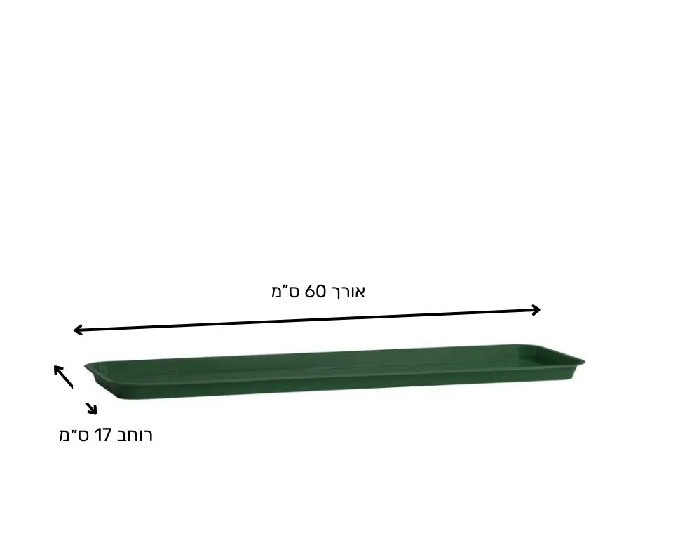 תמונת מוצר 2