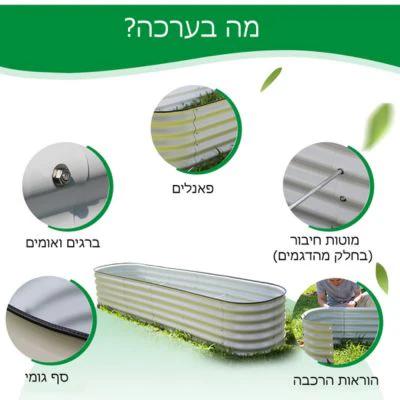 תמונת מוצר 8