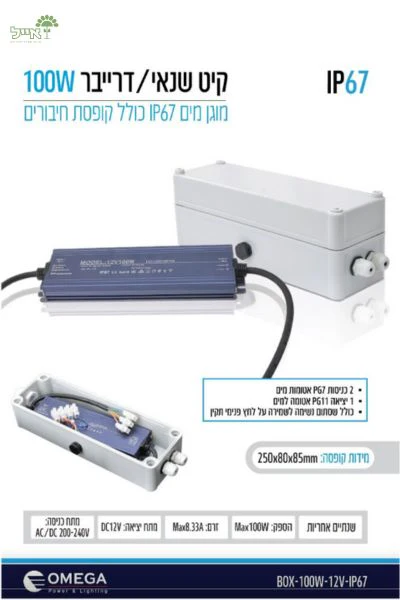 תמונת מוצר 2