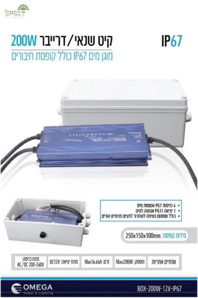 תמונת מוצר 2