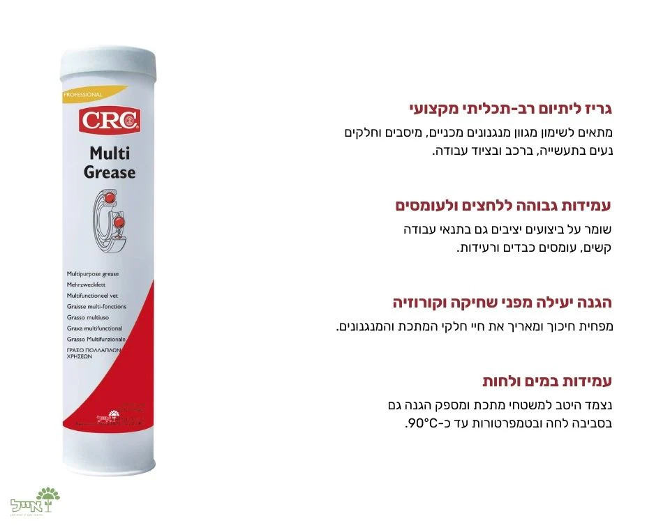 תמונת מוצר 2