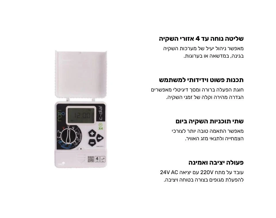 תמונת מוצר 2