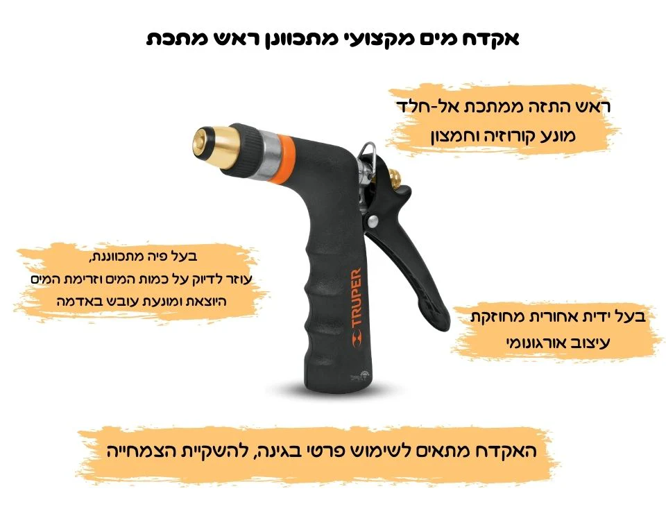 תמונת מוצר 2