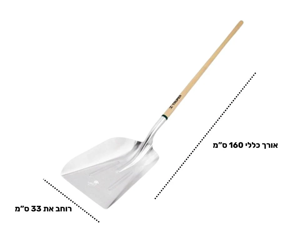 תמונת מוצר 2