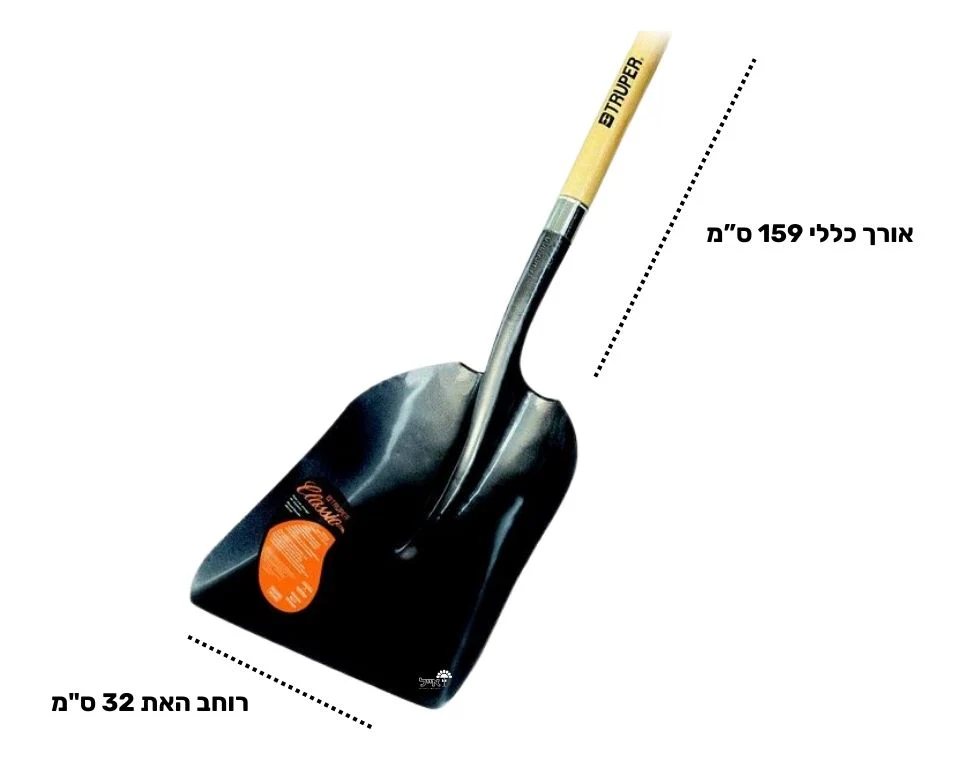 תמונת מוצר 2