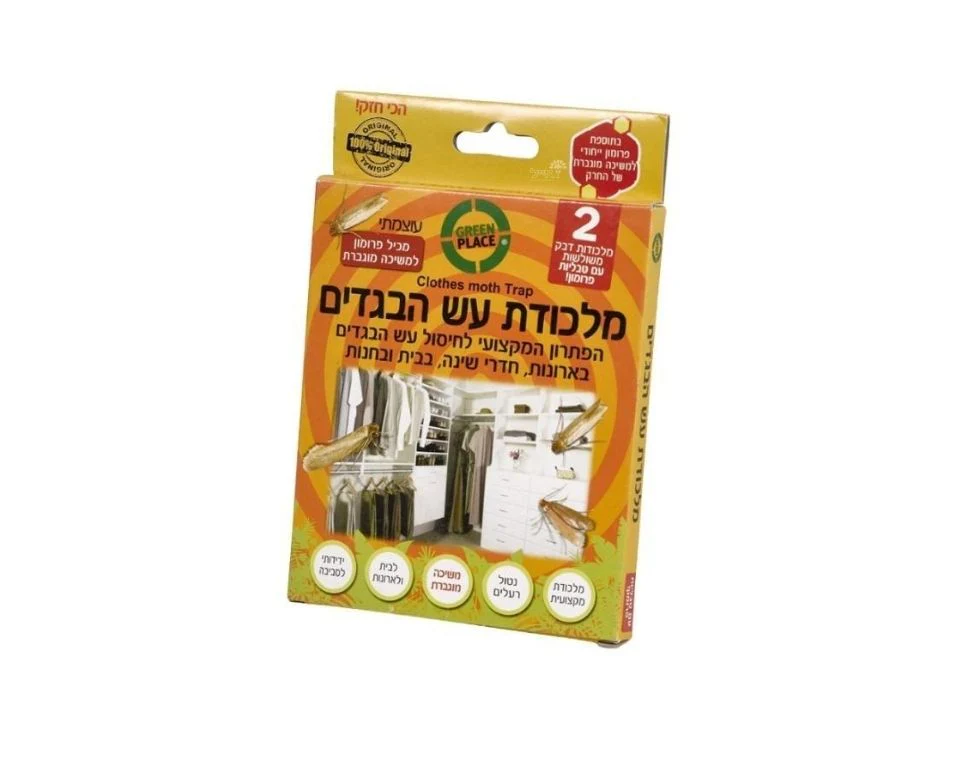 תמונת מוצר 1
