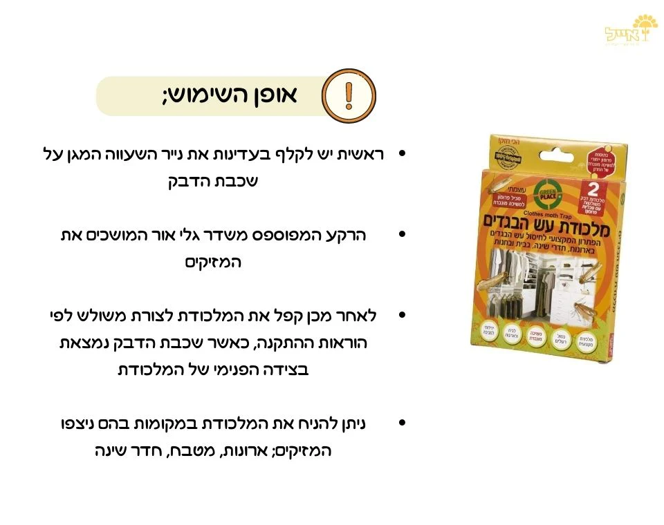 תמונת מוצר 3