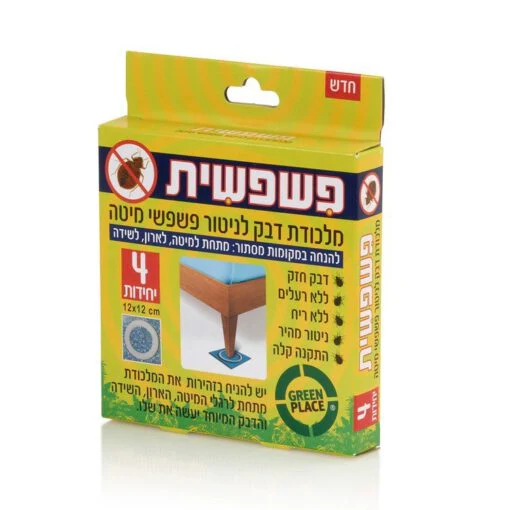 תמונת מוצר 2