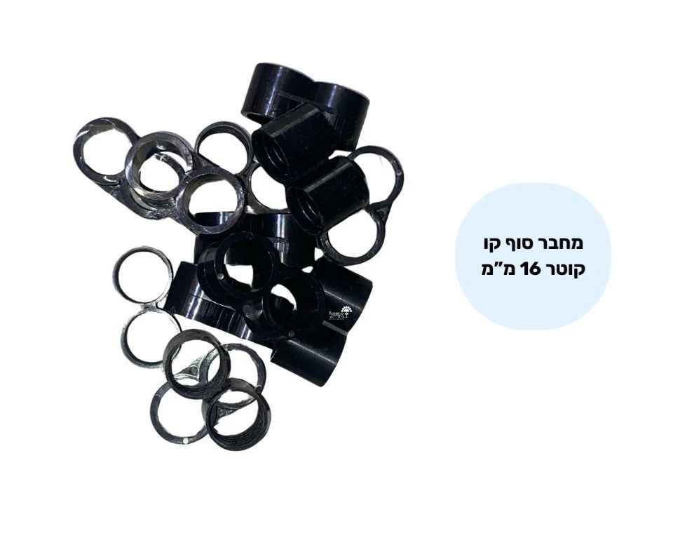 תמונת מוצר 3
