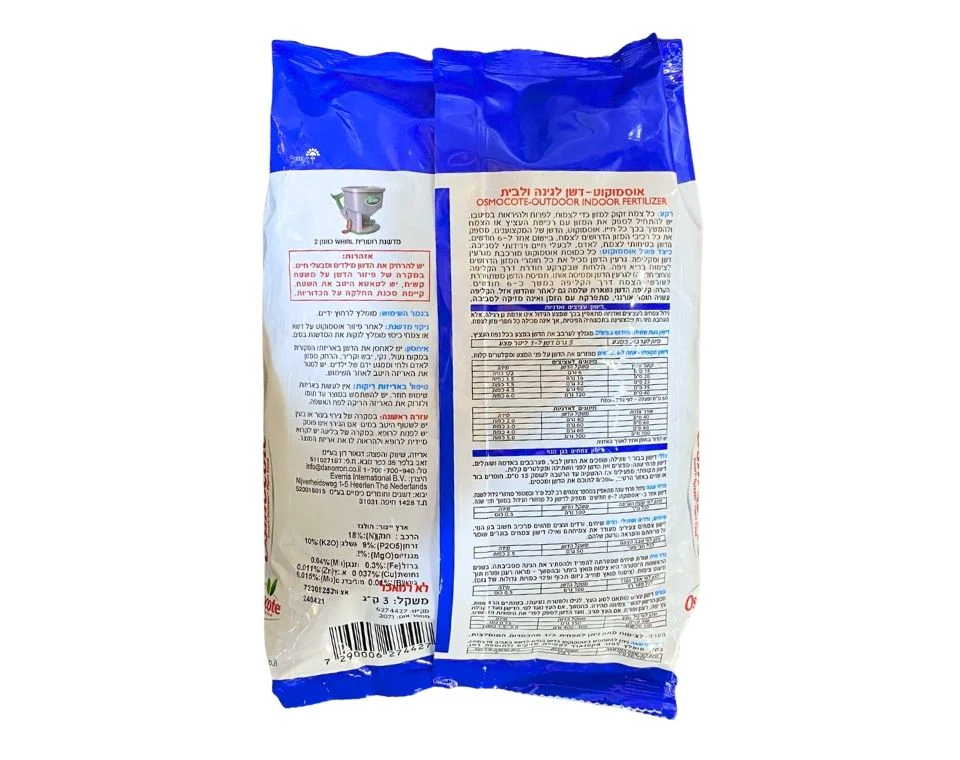 תמונת מוצר 2