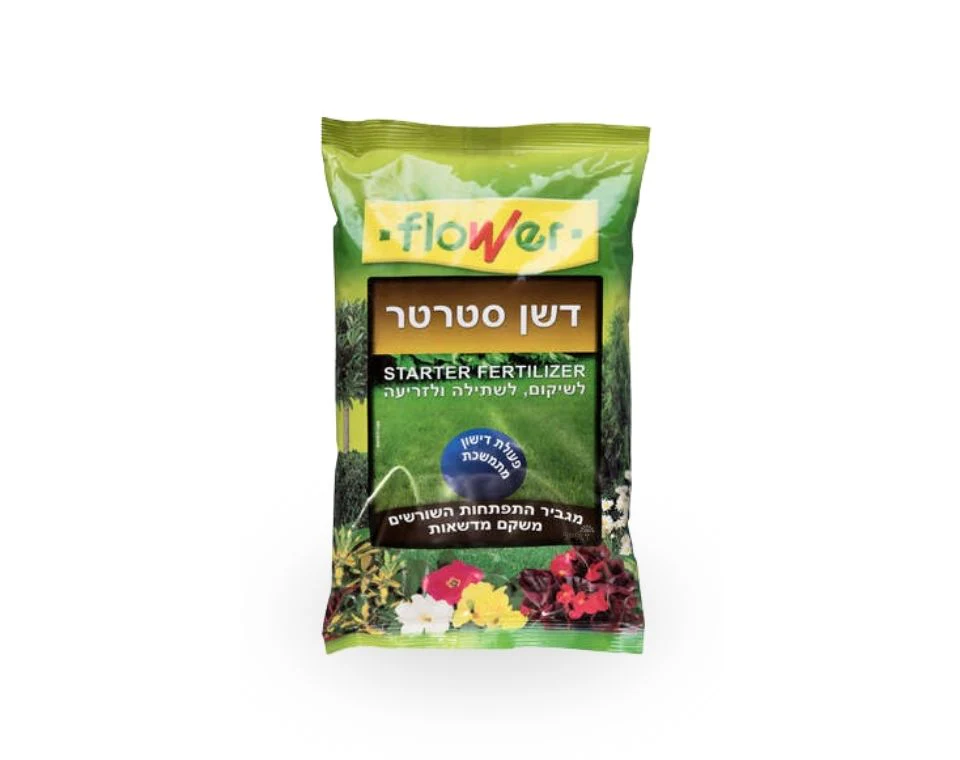 תמונת מוצר 1