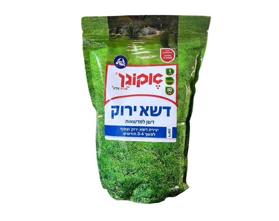 תמונת מוצר 1