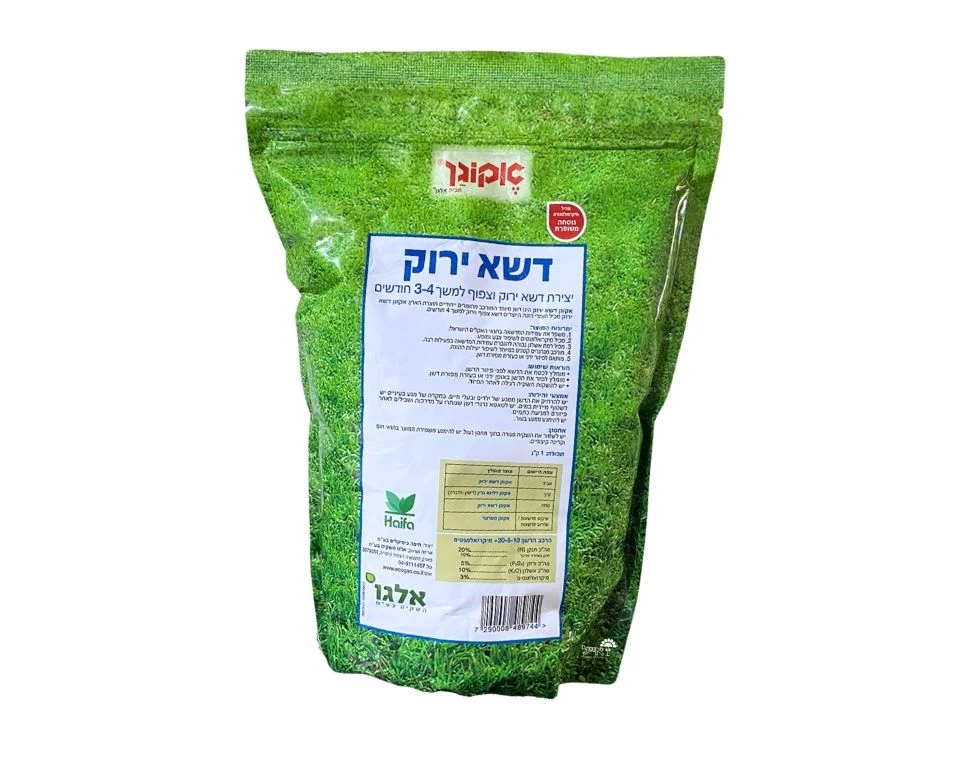 תמונת מוצר 2