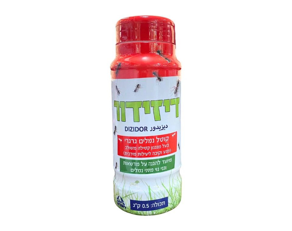 תמונת מוצר 1