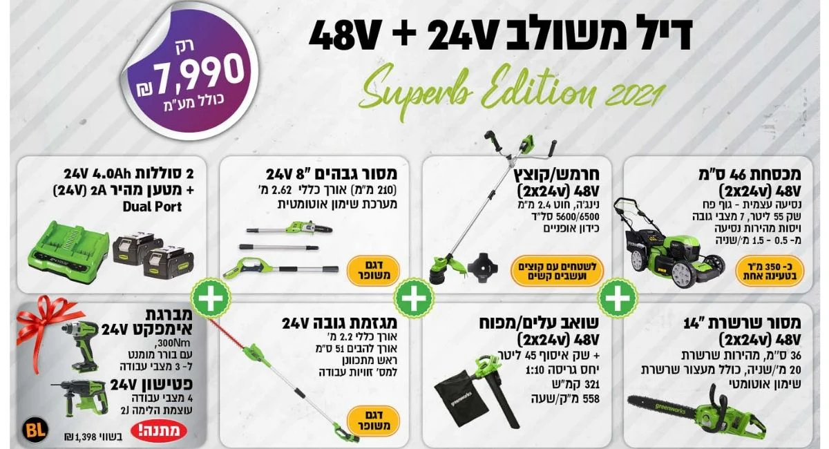 תמונת מוצר 8