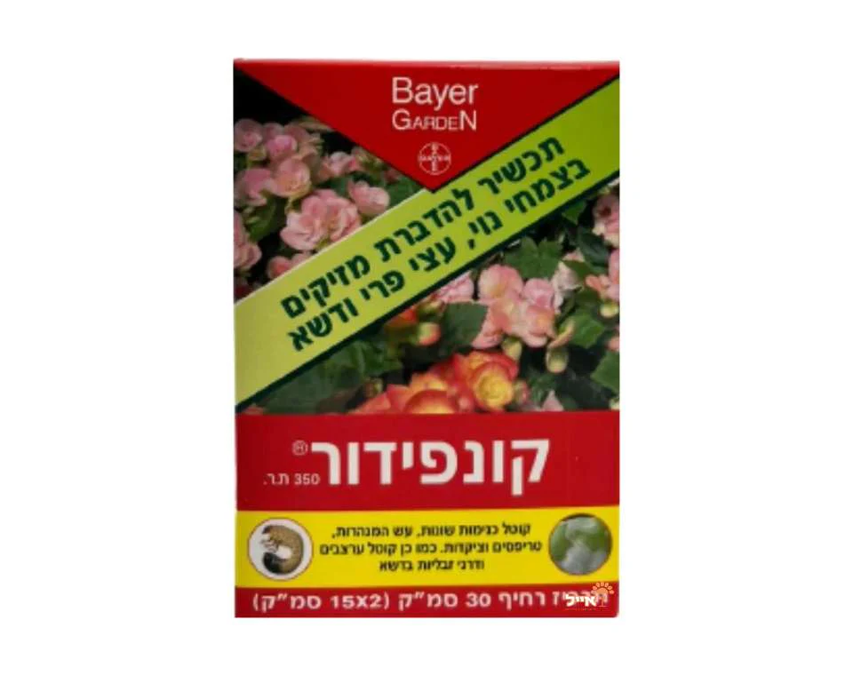 תמונת מוצר 1