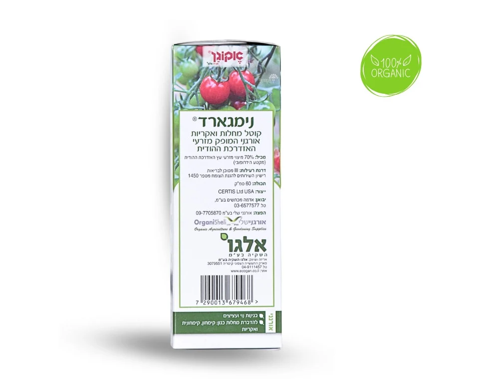תמונת מוצר 3