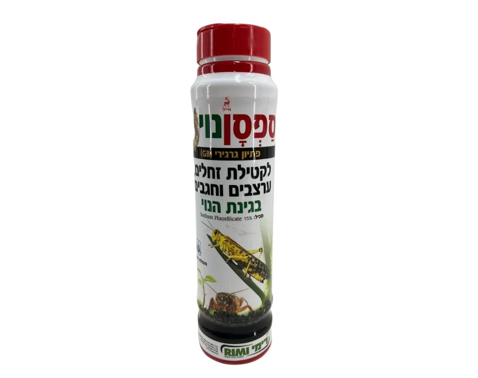 תמונת מוצר 1