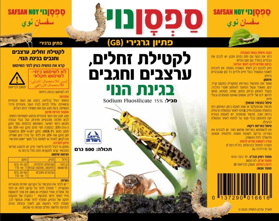 תמונת מוצר 4