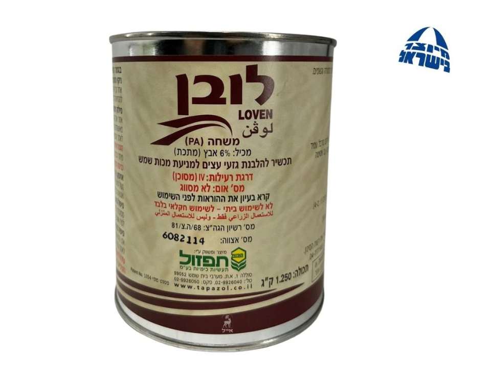 תמונת מוצר 1
