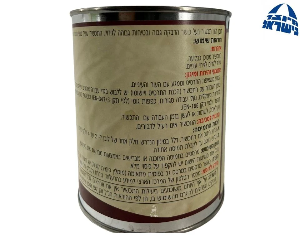 תמונת מוצר 2
