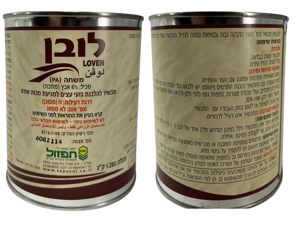 תמונת מוצר 3
