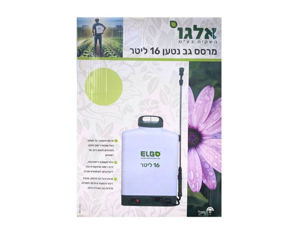 תמונת מוצר 2