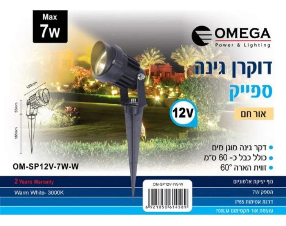 תמונת מוצר 4