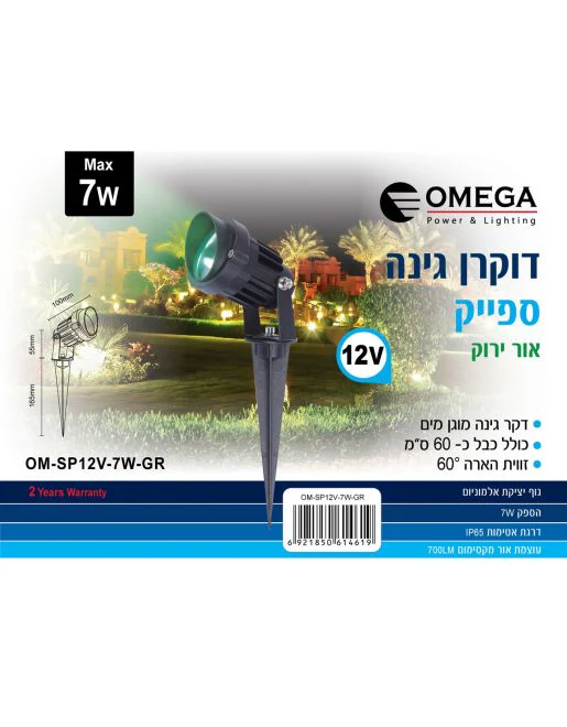 תמונת מוצר 4