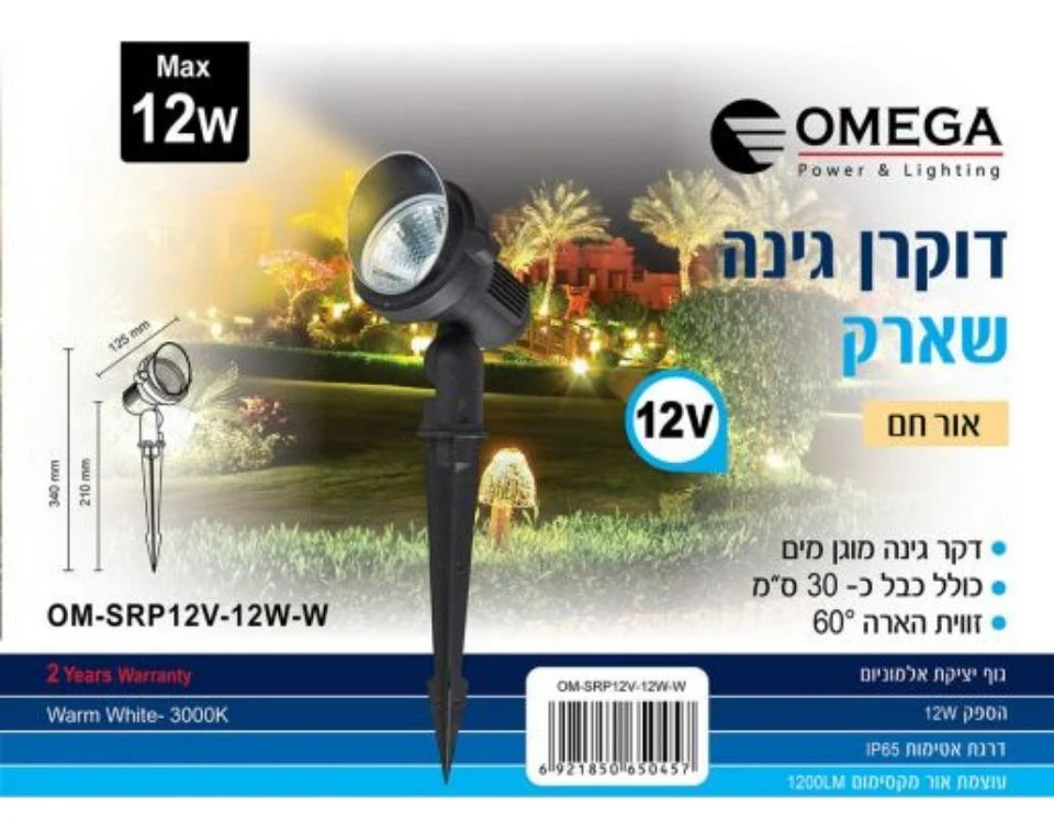 תמונת מוצר 4