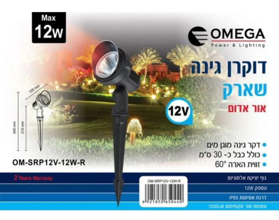 תמונת מוצר 4