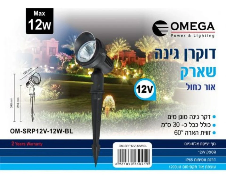 תמונת מוצר 4