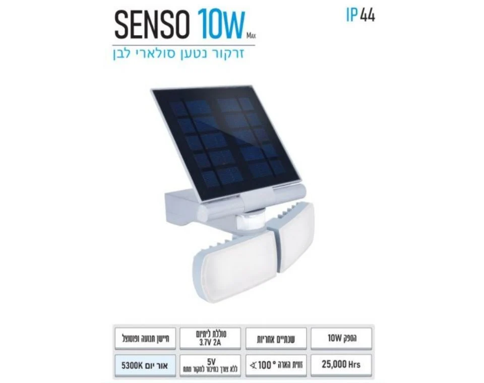 תמונת מוצר 5