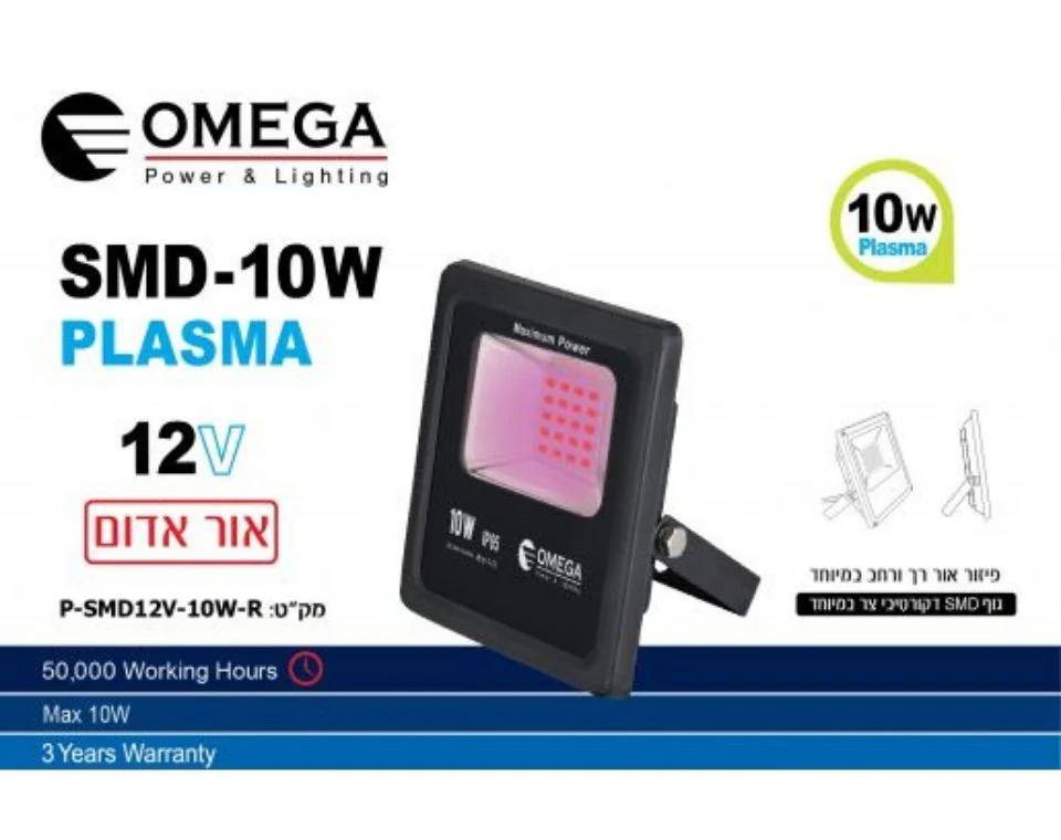 תמונת מוצר 3