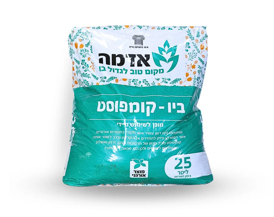 תמונת מוצר 1