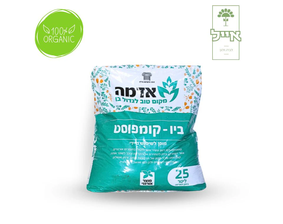 תמונת מוצר 2
