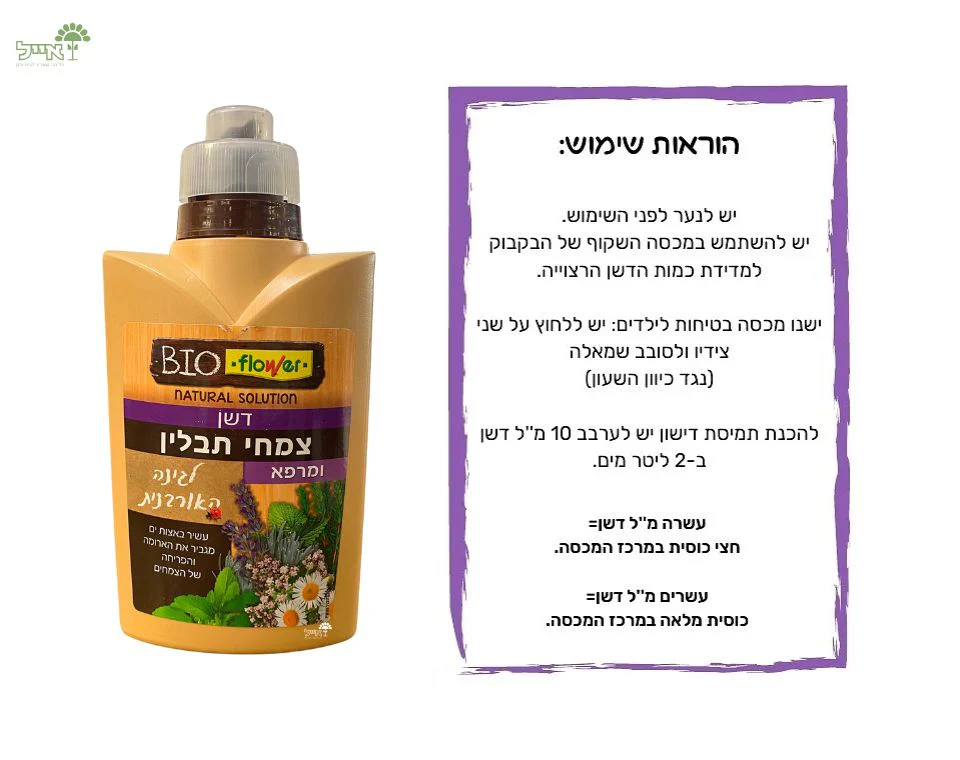תמונת מוצר 4
