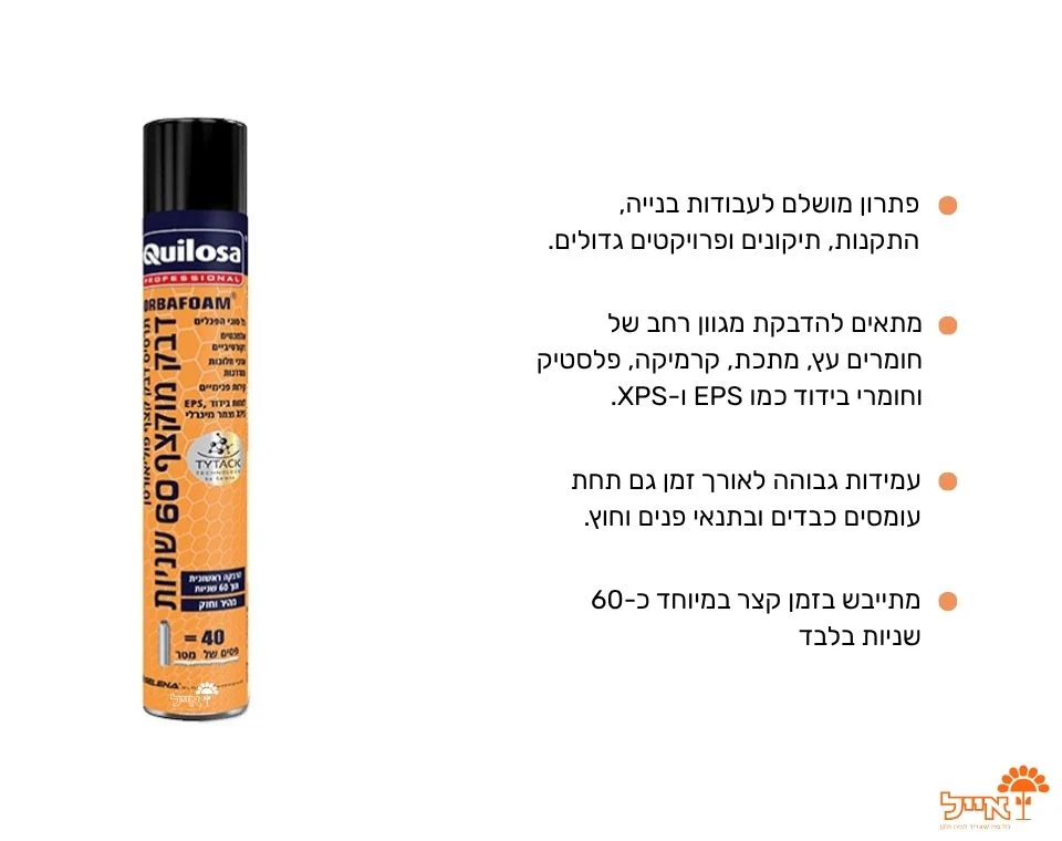 תמונת מוצר 2