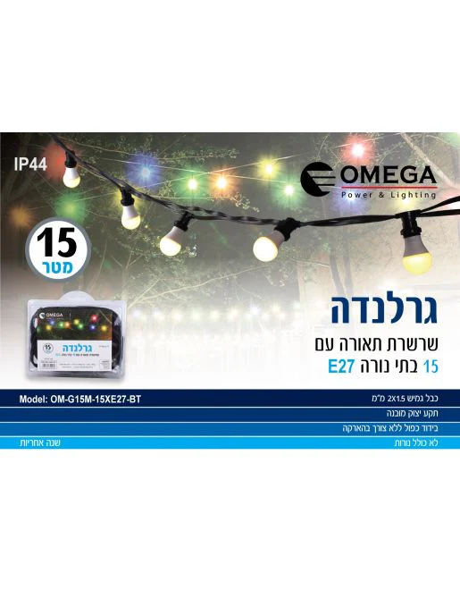 תמונת מוצר 3