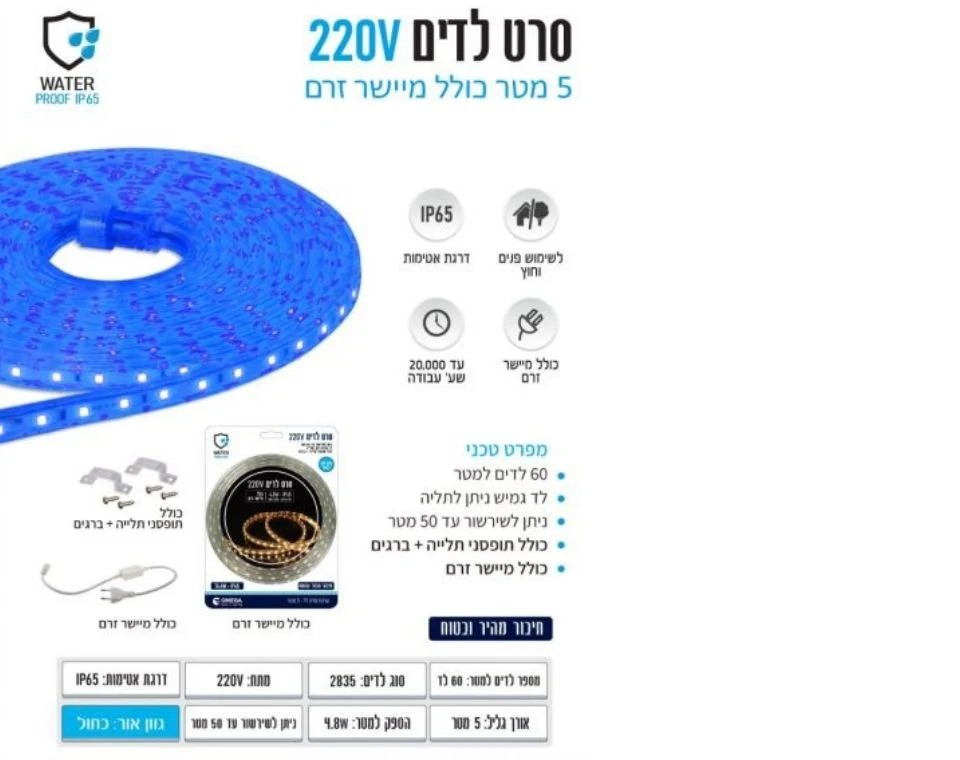 תמונת מוצר 2