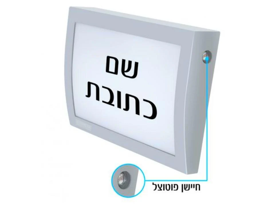 תמונת מוצר 1
