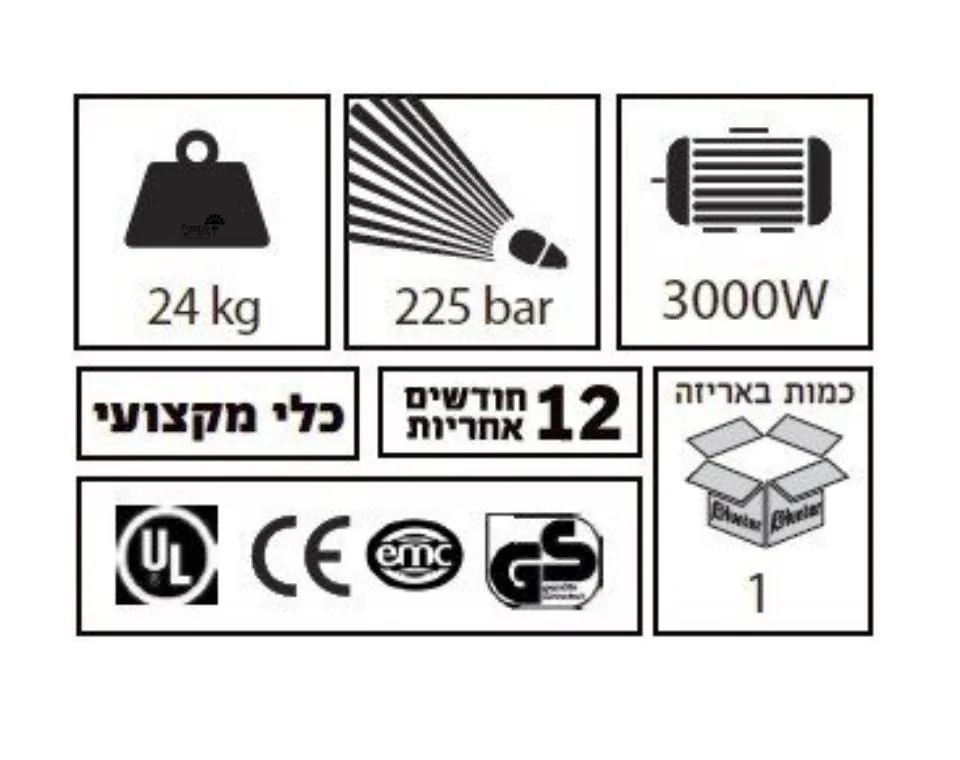 תמונת מוצר 3
