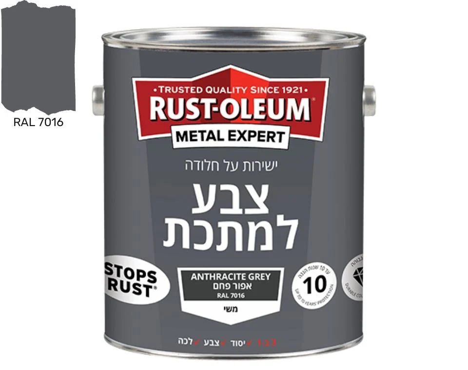 תמונת מוצר 6