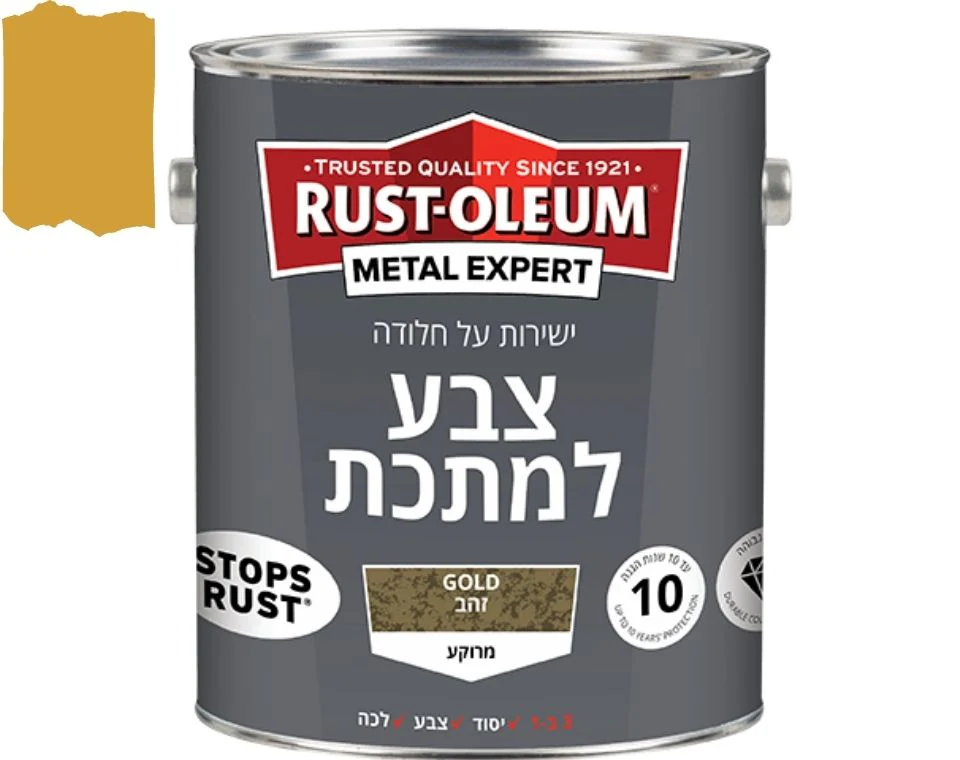תמונת מוצר 7
