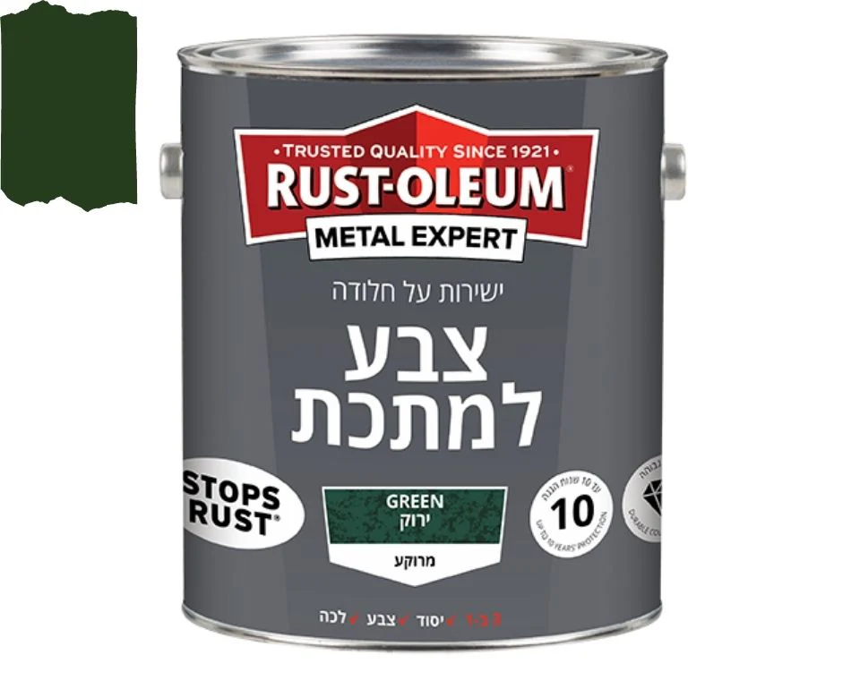תמונת מוצר 2