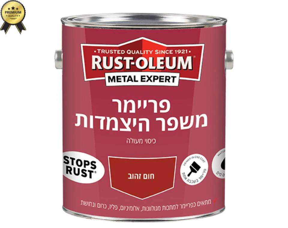 תמונת מוצר 1
