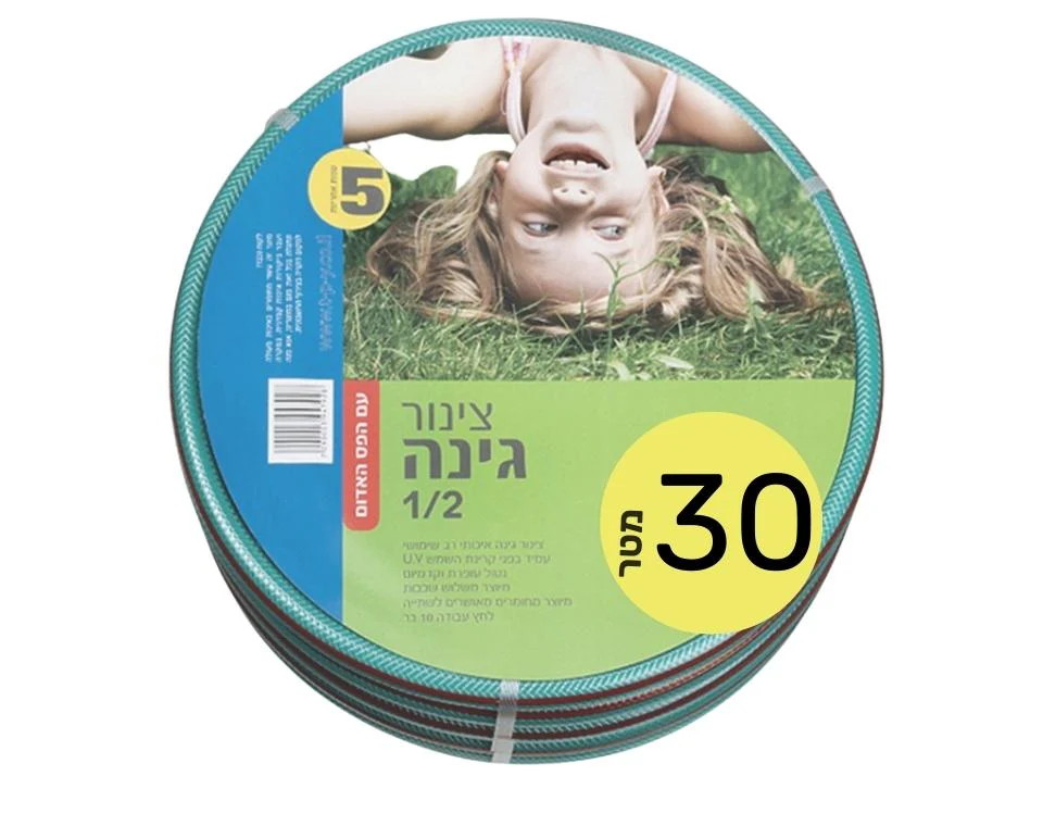 תמונת מוצר 1